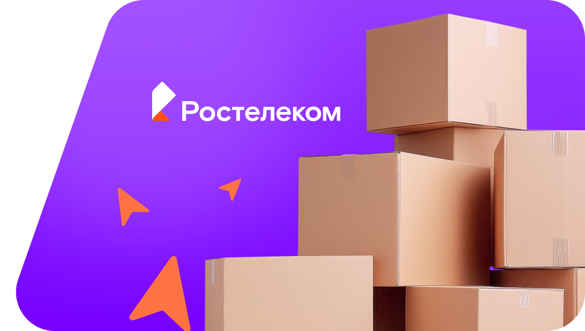 Переезд в новую квартирув село Аврамовка (Амурская область)