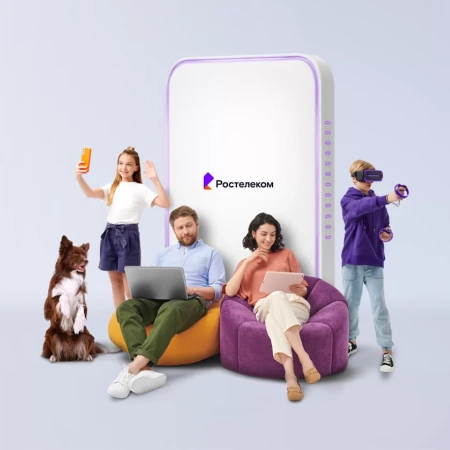 Технологии выгоды Ростелеком в&nbsp;село Аврамовка (Амурская область)