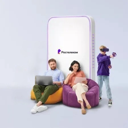 Технологии развлечения Ростелеком в&nbsp;село Аврамовка (Амурская область)